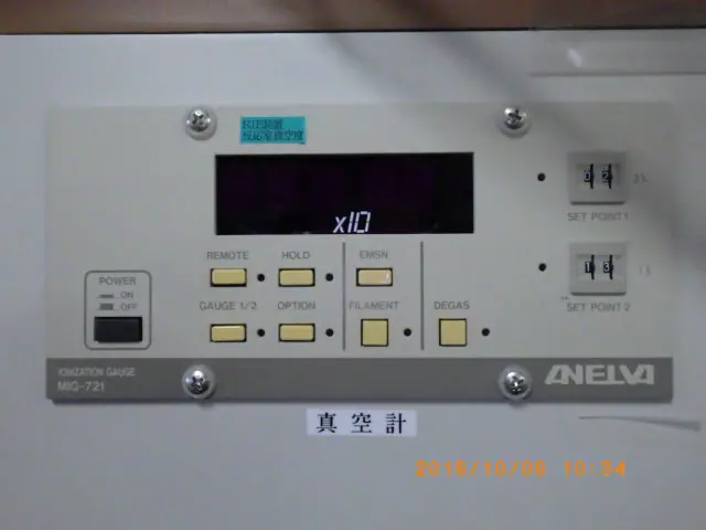 アネルバ ANELVA MIG-721 外観写真(1/2)