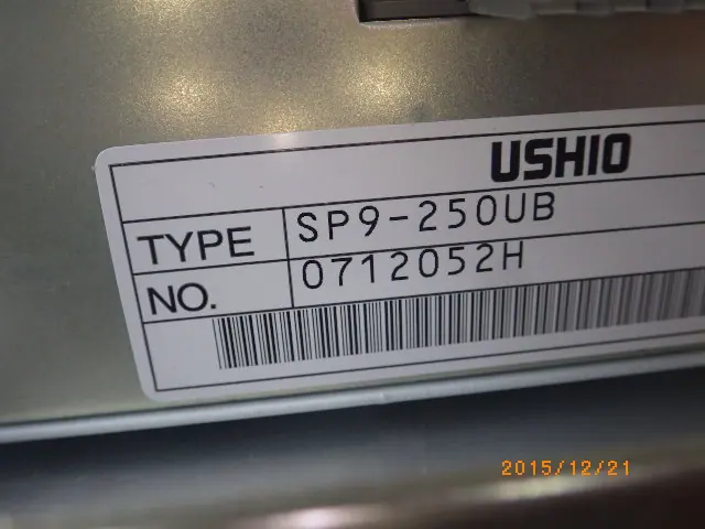 ウシオ電機 Ushio SP-9 銘板写真(2/2)