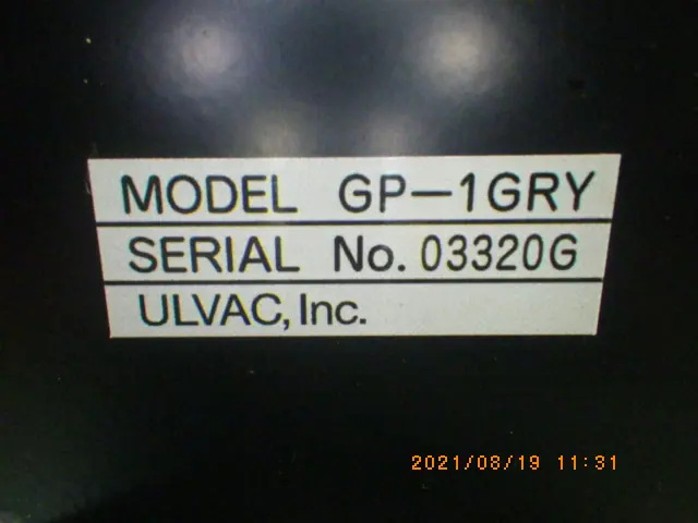 アルバック Ulvac GP-1GRY 銘板写真(2/2)
