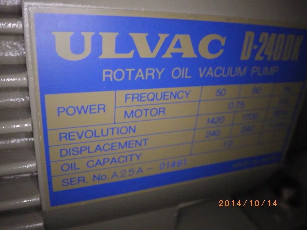 アルバック Ulvac D-240DK 銘板写真(2/2)