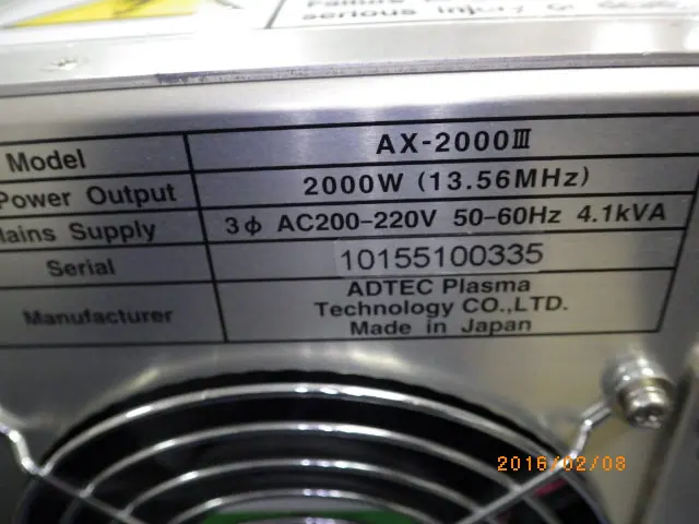 アドテック ADTEC AX-2000Ⅲ 銘板写真(2/2)