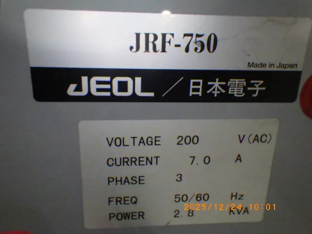 日本電子 Jeol JRF-750 銘板写真(2/2)