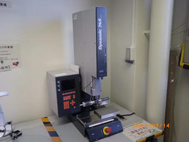 リンコウルトラソニック rinco ultrasonics DYNAMIC745 外観写真(1/2)
