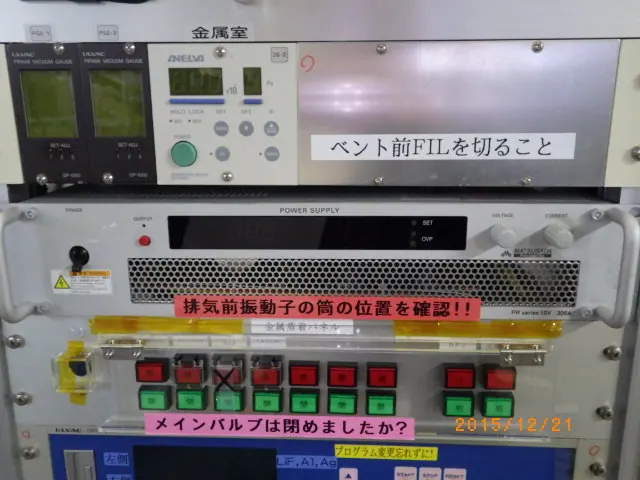 松定プレシジョン Matsusada PRE10-300 外観写真(1/2)