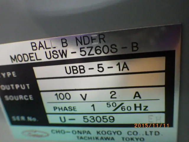 超音波工業 USW-5Z60S-B 銘板写真(2/2)