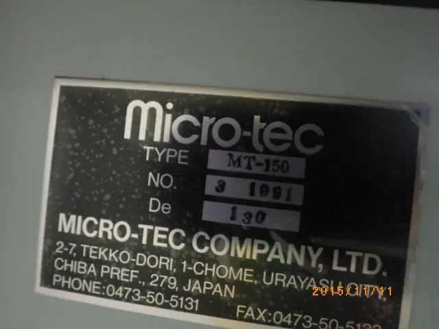 マイクロテック MT-150 銘板写真(2/2)