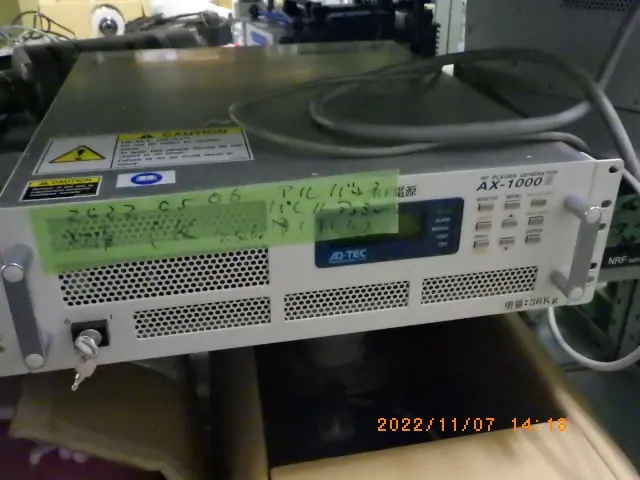 アドテック ADTEC AX-1000Ⅲ 外観写真(1/2)