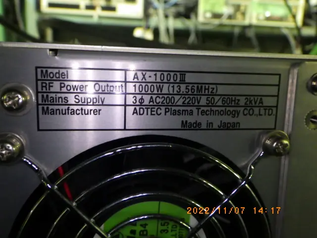 アドテック ADTEC AX-1000Ⅲ 銘板写真(2/2)