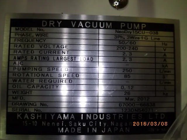 樫山工業 Kashiyama NeoDry15CU-038 銘板写真(2/2)