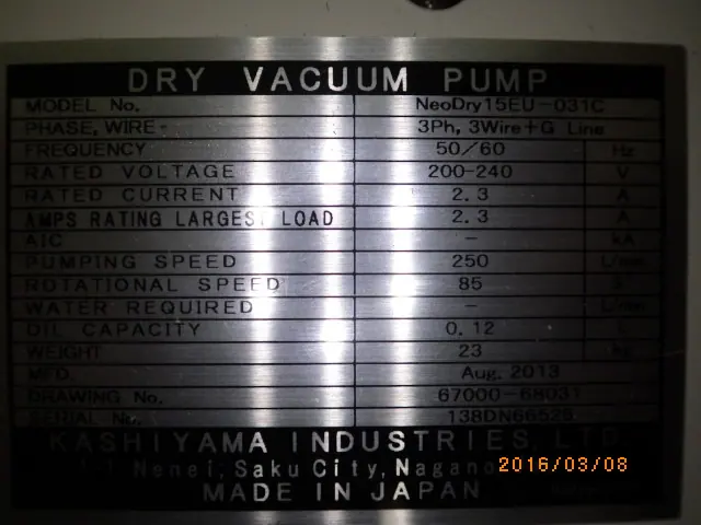 樫山工業 Kashiyama NeoDry15EU-031C 銘板写真(2/2)