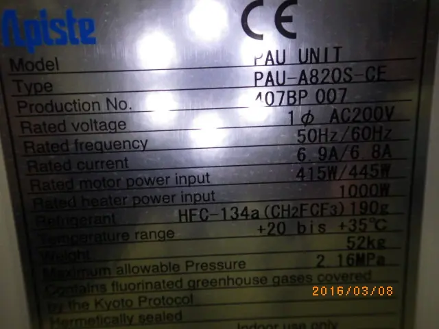 アピステ Apiste PAU-A820S-CE 銘板写真(2/2)