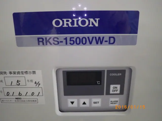 オリオン機械 Orion RKS-1500VW-D 外観写真(1/2)