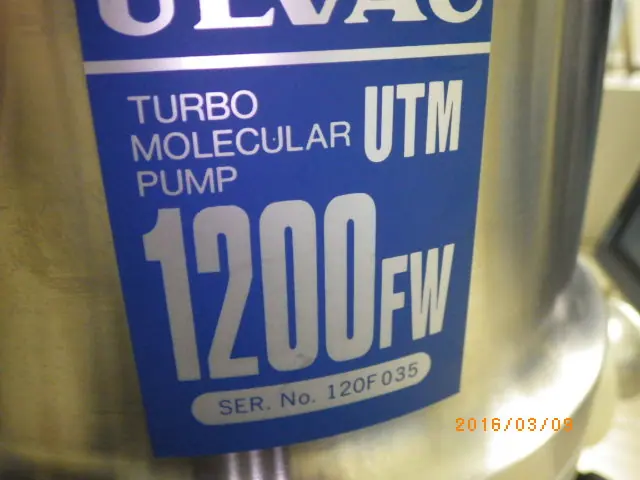 アルバック Ulvac UTM1200FW 銘板写真(2/2)