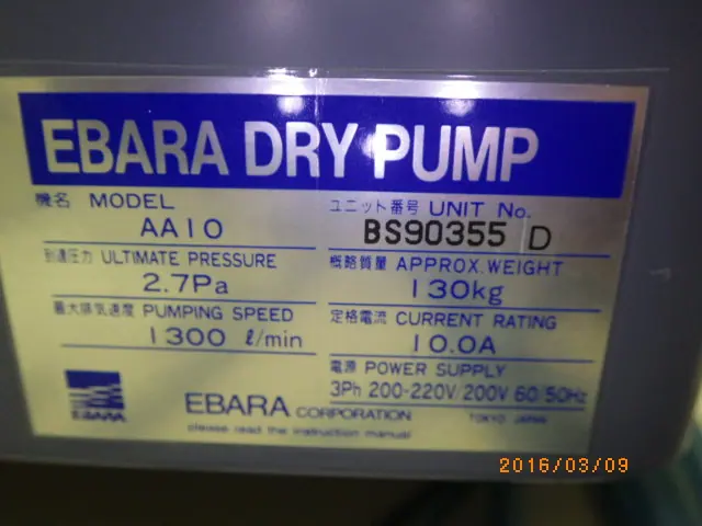 荏原製作所 Ebara AA10NV1-H 銘板写真(2/2)