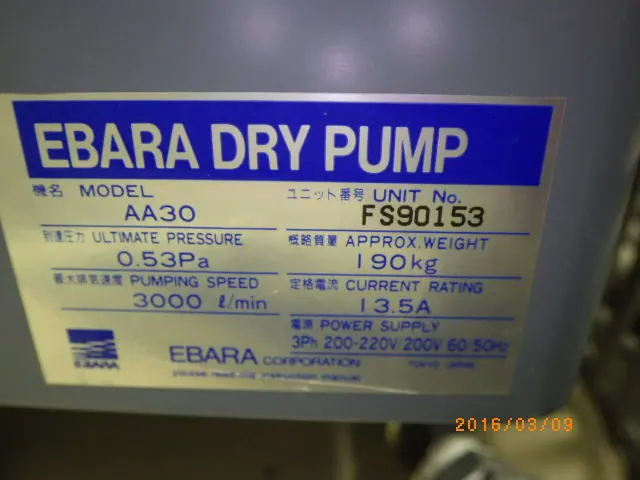 荏原製作所 Ebara AA30V1 銘板写真(2/2)