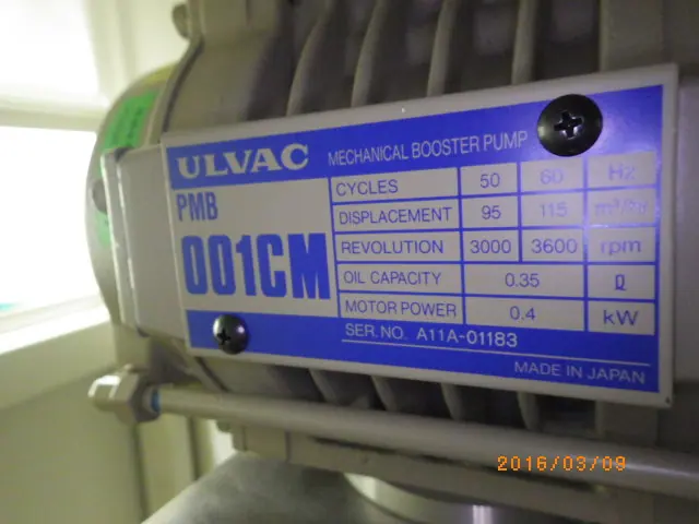 アルバック Ulvac PMB001CM 銘板写真(2/2)