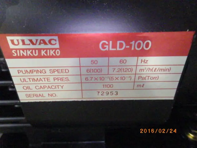 アルバック Ulvac GLD-100 銘板写真(2/2)