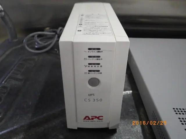Apc CS350 外観写真(1/2)