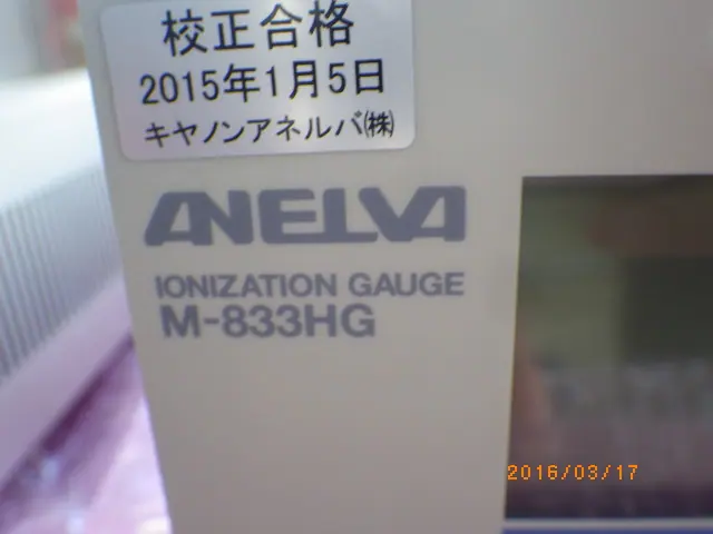 アネルバ ANELVA M-833HG 銘板写真(2/2)