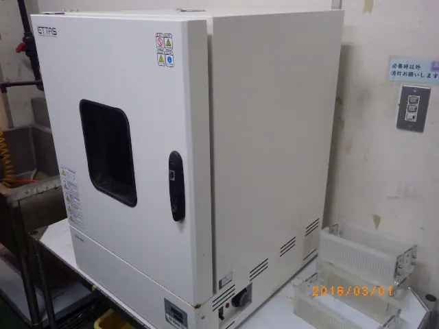 アズワン As one OFW-450B 外観写真(1/2)