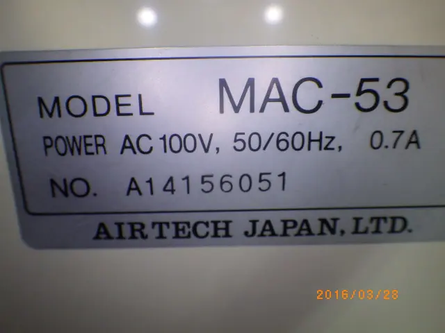 日本エアーテック Airtech MAC-53 銘板写真(2/2)