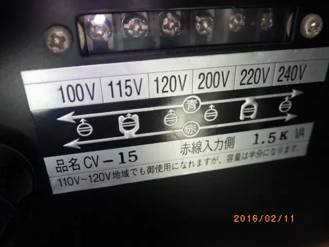 東栄変成器 CV-15 銘板写真(2/2)