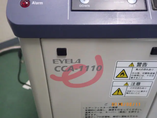 東京理化器械 Eyela CCA-1110 銘板写真(2/2)
