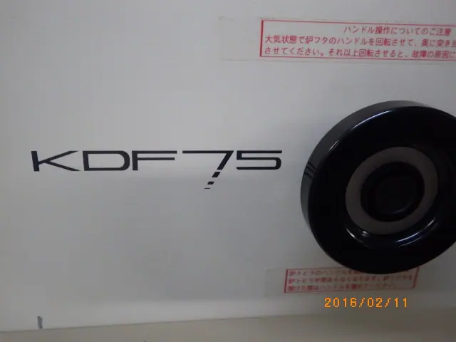 デンケン KDF75 銘板写真(2/2)