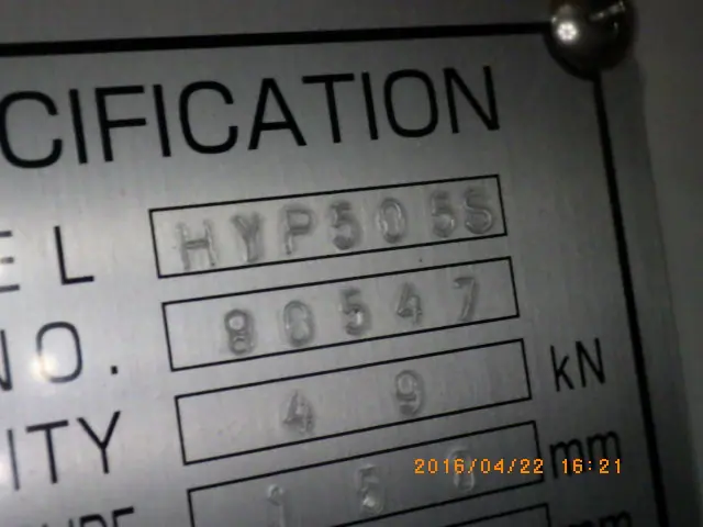 日本オートマチック HYP505S 銘板写真(2/2)
