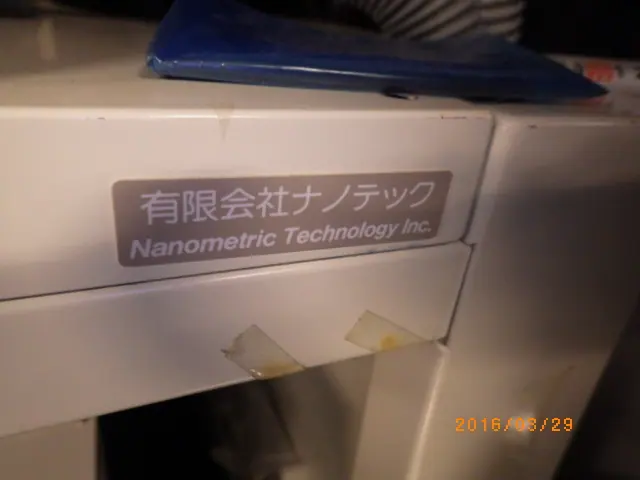 ナノテック BS320U 銘板写真(2/2)