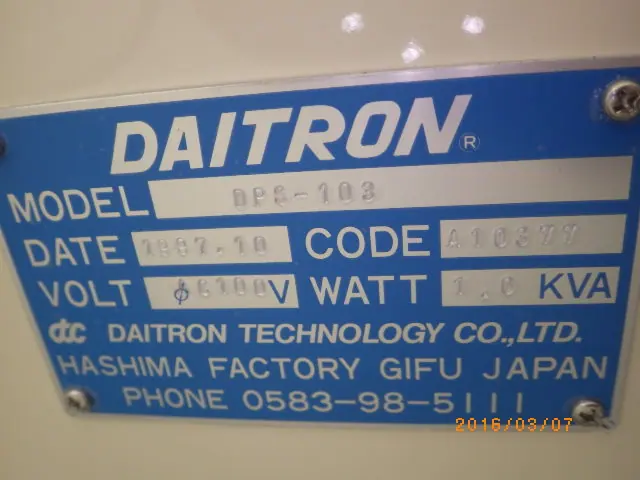 ダイトロン Daitron DPS-103 銘板写真(2/2)