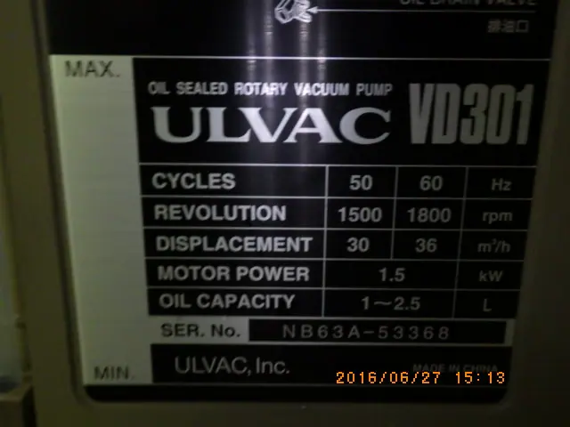 アルバック Ulvac VD301 銘板写真(2/2)
