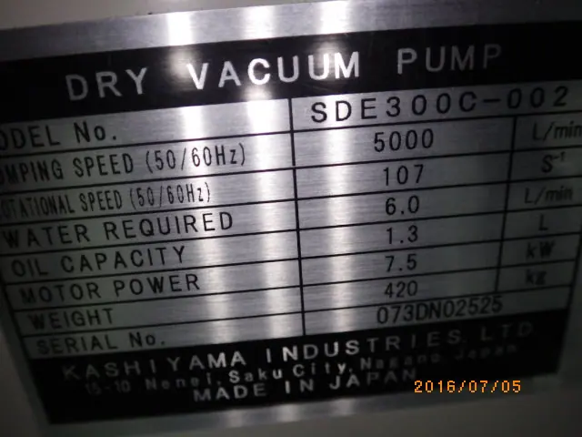 樫山工業 Kashiyama SDE300 銘板写真(2/2)