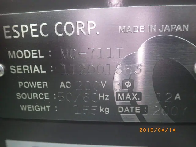 エスペック Espec MC-711T 銘板写真(2/2)