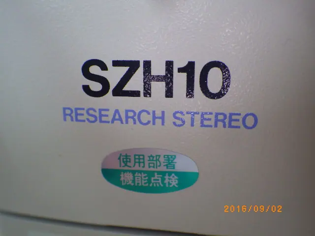 オリンパス Olympus SZH10 銘板写真(2/2)
