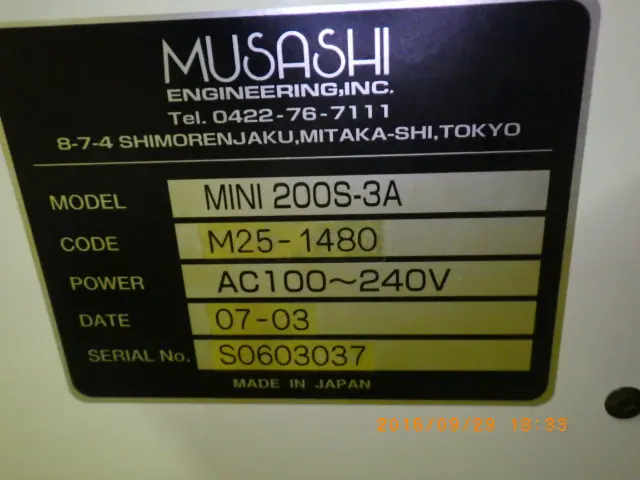 武蔵エンジニアリング Musashi SHOTmini200S 銘板写真(2/2)