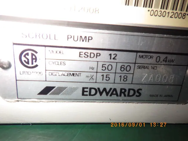 エドワーズ Edwards ESDP12 銘板写真(2/2)