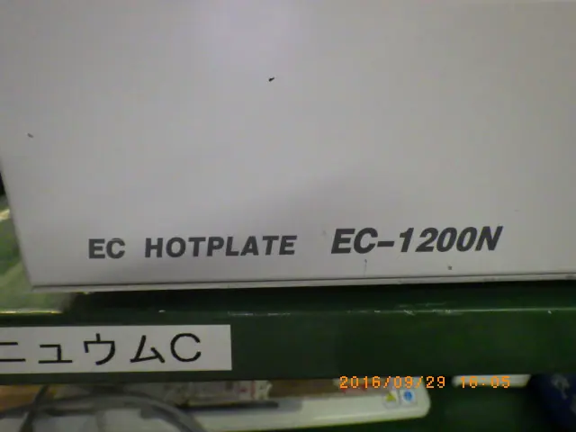 アズワン As one EC-1200N 銘板写真(2/2)
