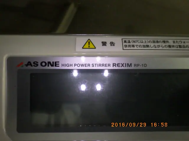 アズワン As one RP-1D 銘板写真(2/2)