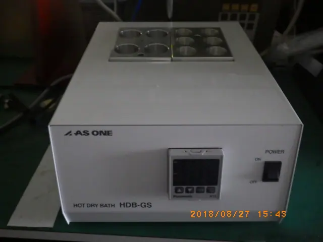 アズワン As one HDB-GS 外観写真(1/2)