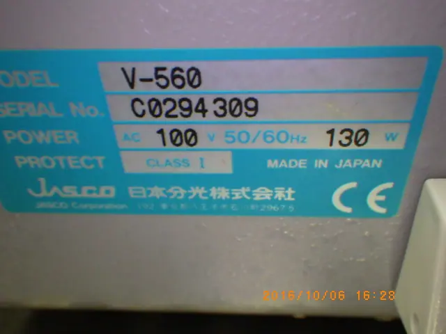 日本分光 Jasco V-560 銘板写真(2/2)