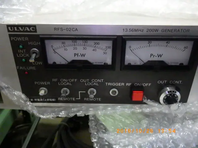アルバック Ulvac RFS-02CA 外観写真(1/2)