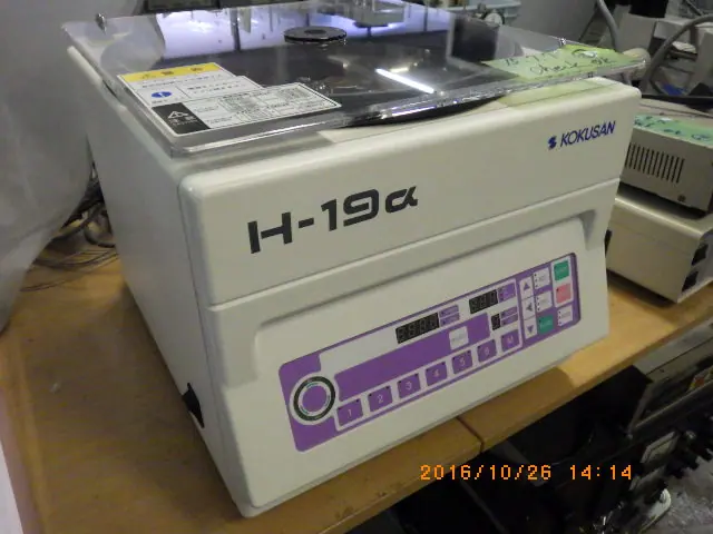 コクサン Kokusan H-19α 外観写真(1/2)