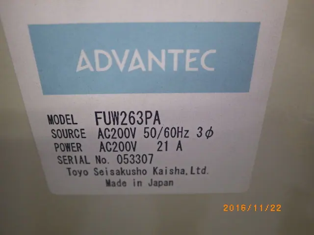 アドバンテック Advantec FUW263PA 銘板写真(2/2)