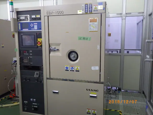 アルバック Ulvac EBX-1000 外観写真(1/2)