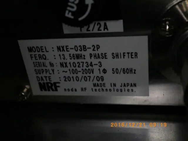 ノダRFテクノロジーズ NXE-03B-2P 銘板写真(2/2)