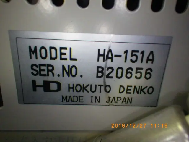北斗電工 HA-151A 銘板写真(2/2)