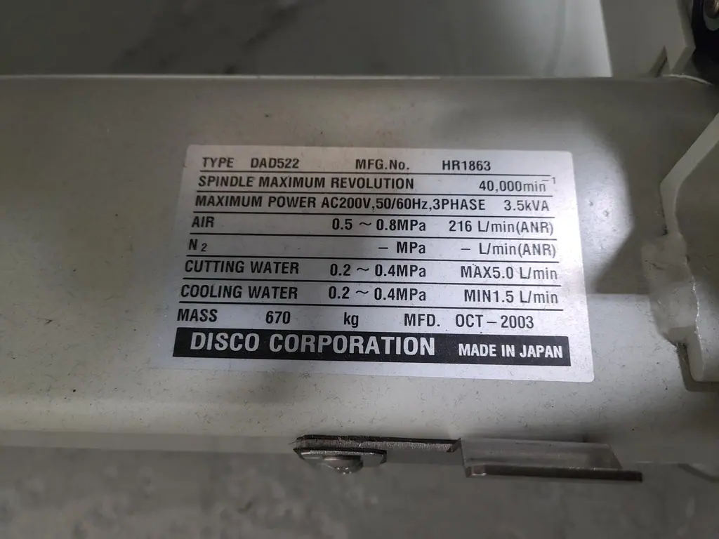 ディスコ Disco DAD522 銘板写真(2/2)