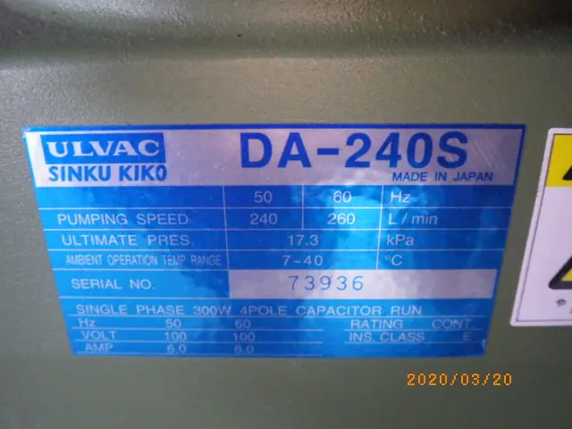 アルバック Ulvac DA-240S 銘板写真(2/2)