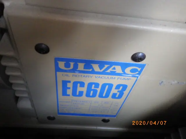 アルバック Ulvac EC603 銘板写真(2/2)